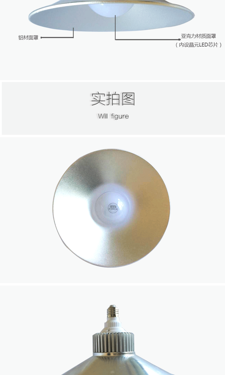 Factory direct led fin lamp ufo36W60W100W Factory building lamp high ceiling lamp warehouse chandelier