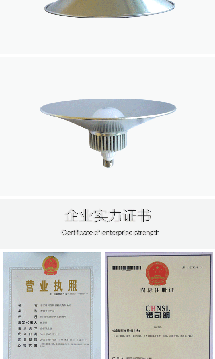Factory direct led fin lamp ufo36W60W100W Factory building lamp high ceiling lamp warehouse chandelier