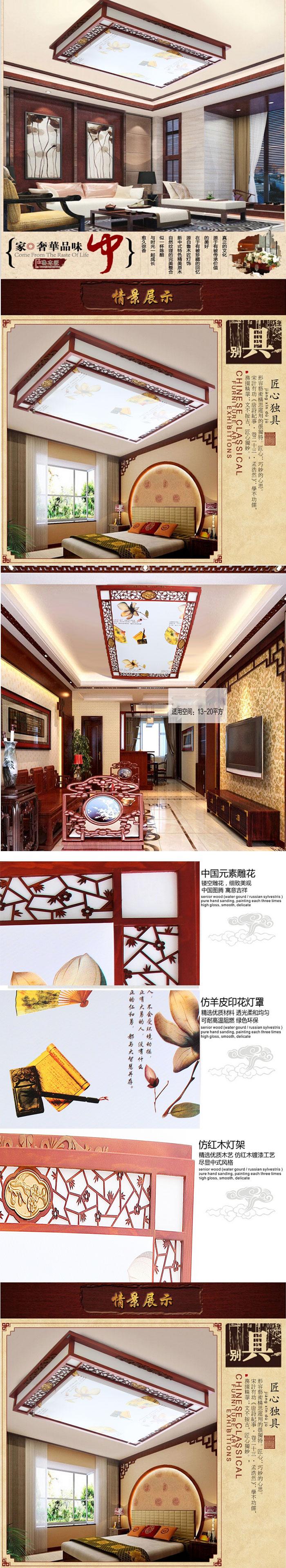 Solid Wood LED Ceiling Lamp Square Lamp in the Living Room Wooden Lamp Classical Retro Lighting