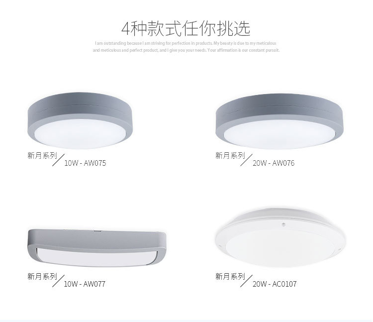 LED European style bedroom light balcony ultra-thin waterproof ceiling lamp human body infrared induction ceiling lamp