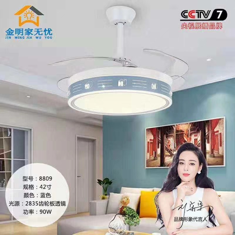 Living room, dining room, bedroom multi-functional luxury invisible ceiling fan lights