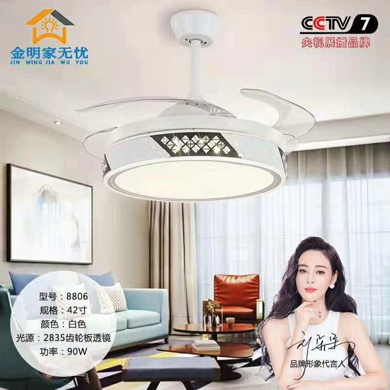 Living room, dining room, bedroom multi-functional luxury invisible ceiling fan lights