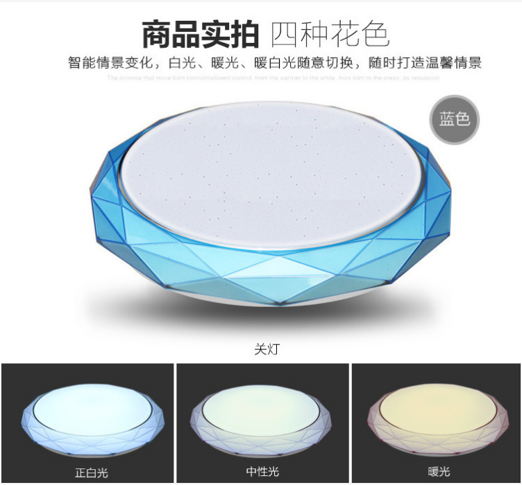 Ultra thin ceiling lamp lampshade kit wholesale ceiling light contracted ultra thin gem