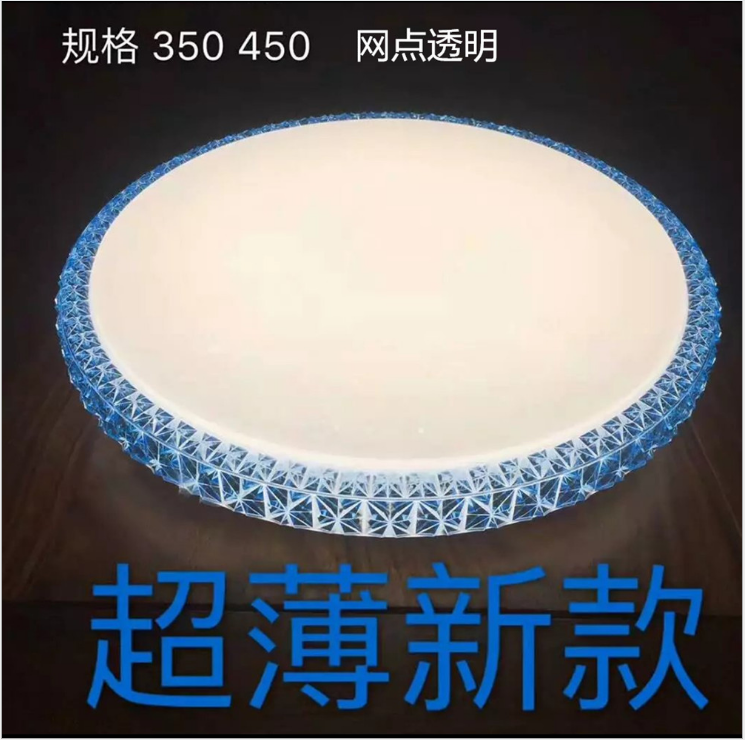 Ultra thin ceiling lamp lampshade kit wholesale ceiling light contracted ultra thin gem