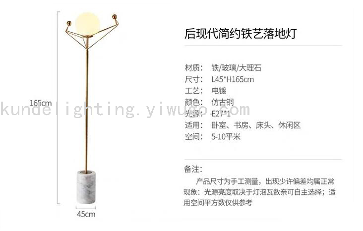 KD9033 Marble Floor Lamp Marble Lamp LED Lamp LED Floor Lamp Interior Luminaires Creative Lamps KD9033 Marble Floor Lamp Marble Lamp LED Lamp LED Floor Lamp Interior Luminaires Creative Lamps