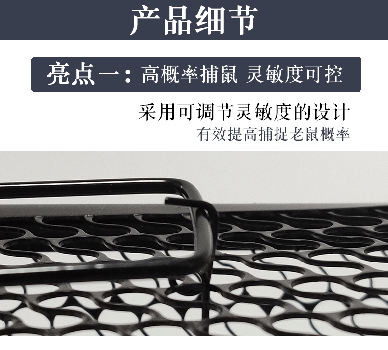 Factory Direct Supply Small Size Mouse Cage Household Rat Trap Mousetrap Rat Trap Cage 11*24 Multiple Specifications