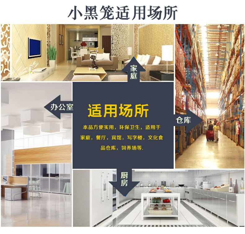 Factory Direct Supply Small Size Mouse Cage Household Rat Trap Mousetrap Rat Trap Cage 11*24 Multiple Specifications
