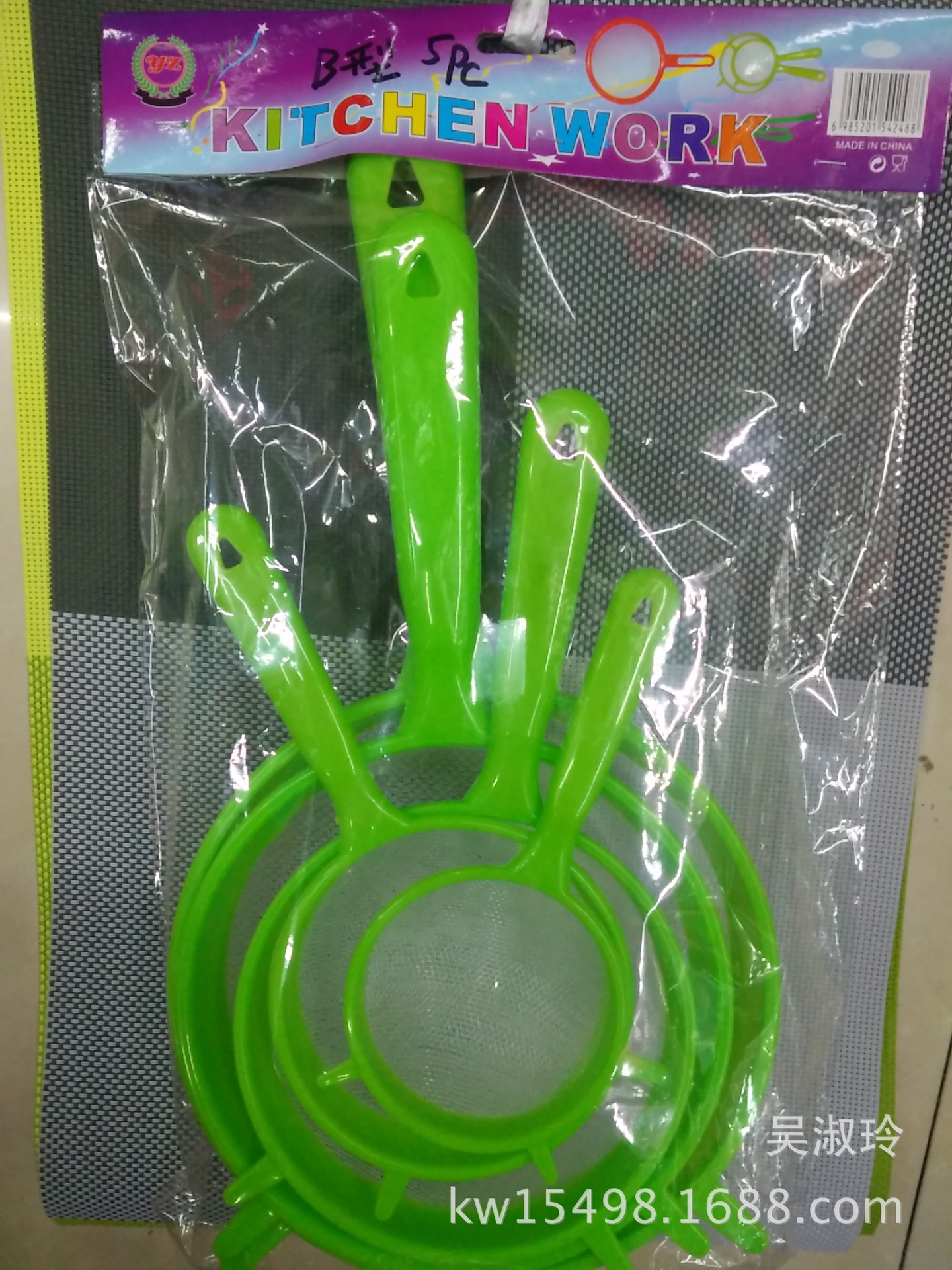 Factory Direct Sales Old Plastic Colander Multi-Functional Strainer Oil Leakage Hot Pot Slotted Ladle Line Leakage Colander New Product Factory Direct Sales Old Plastic Colander Multi-Functional Strainer Oil Leakage Hot Pot Slotted Ladle Line Leakage Colander New Product