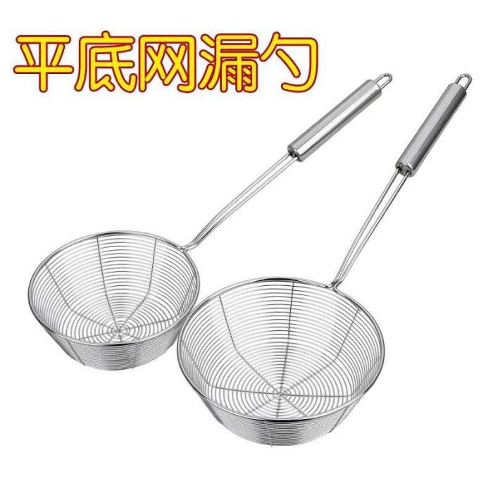 flat bottom line slip through the leaky King size large colander fried noodle colander strainer abundance of noodles flat bottom line slip through the leaky King size large colander fried noodle colander strainer abundance of noodles