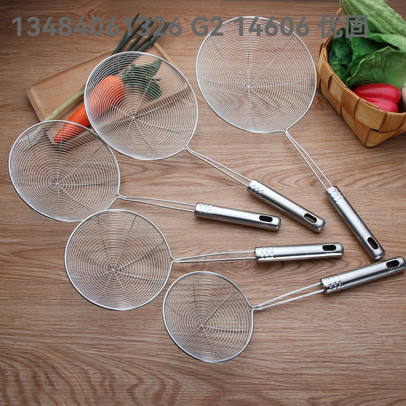 Nine Beads Steel Handle Line Leakage Nine Beads Iron Wire Leakage Stainless Steel Stainless Steel Colander Hot Pot Spoon Strainer Colander