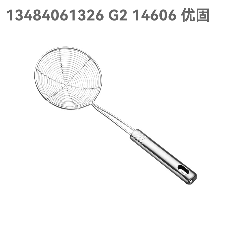 Nine Beads Steel Handle Line Leakage Nine Beads Iron Wire Leakage Stainless Steel Stainless Steel Colander Hot Pot Spoon Strainer Colander