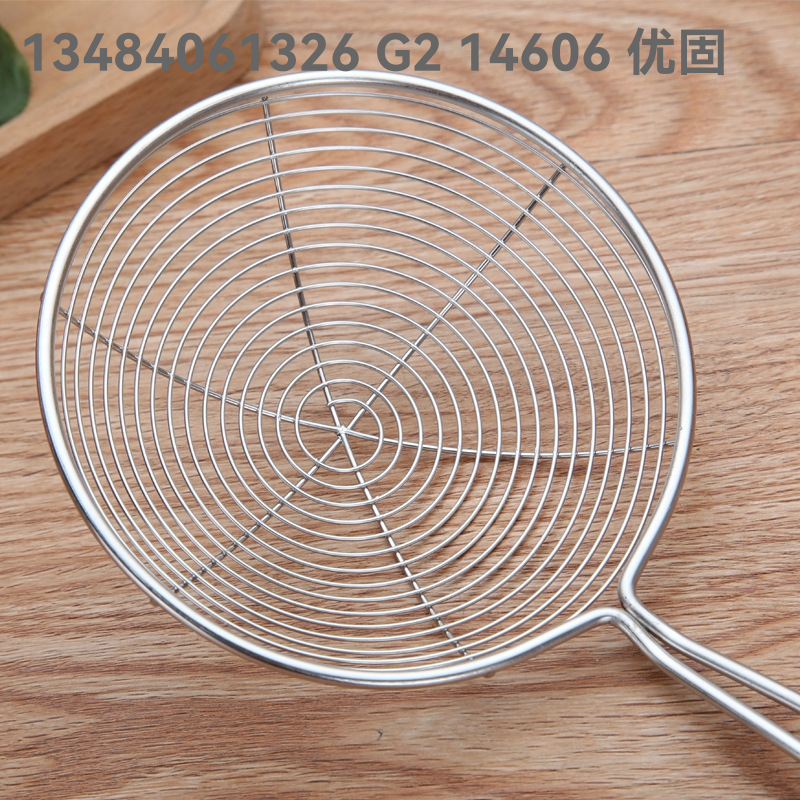 Nine Beads Steel Handle Line Leakage Nine Beads Iron Wire Leakage Stainless Steel Stainless Steel Colander Hot Pot Spoon Strainer Colander