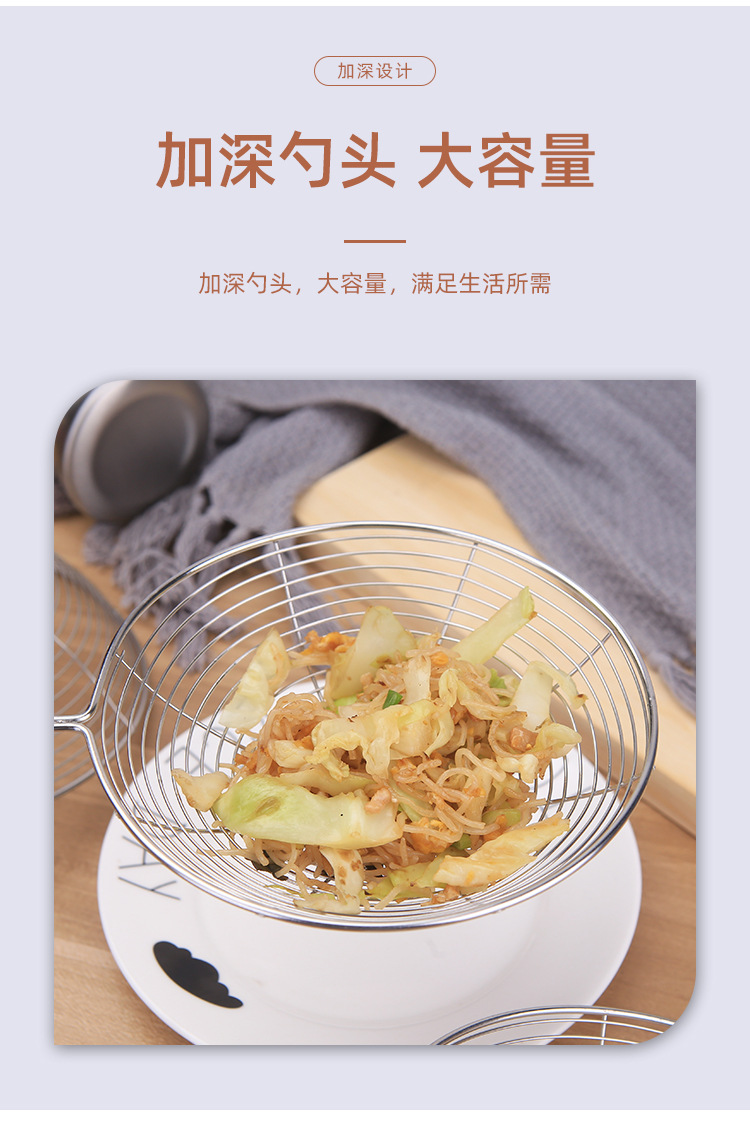 Stainless Steel Wire Colander Hot Pot Strainer Household Kitchen Cooking Tools Filter Screen Strainer Fried Noodle Strainer Colander