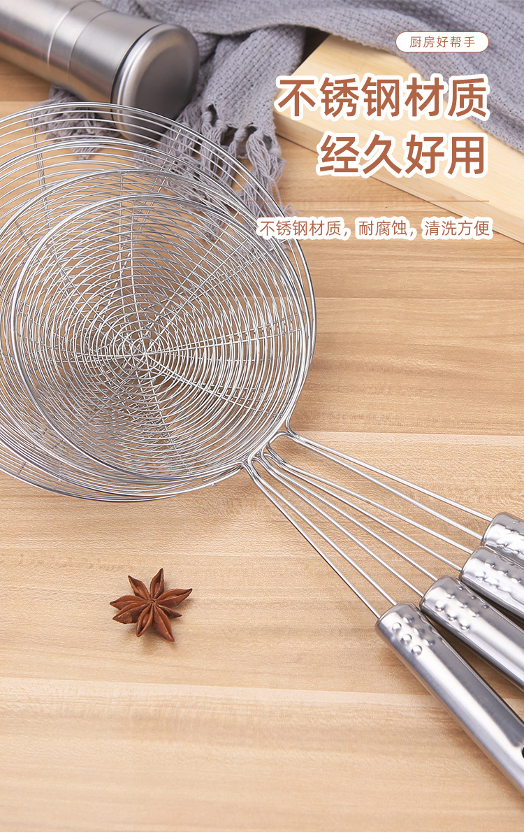 Stainless Steel Wire Colander Hot Pot Strainer Household Kitchen Cooking Tools Filter Screen Strainer Fried Noodle Strainer Colander