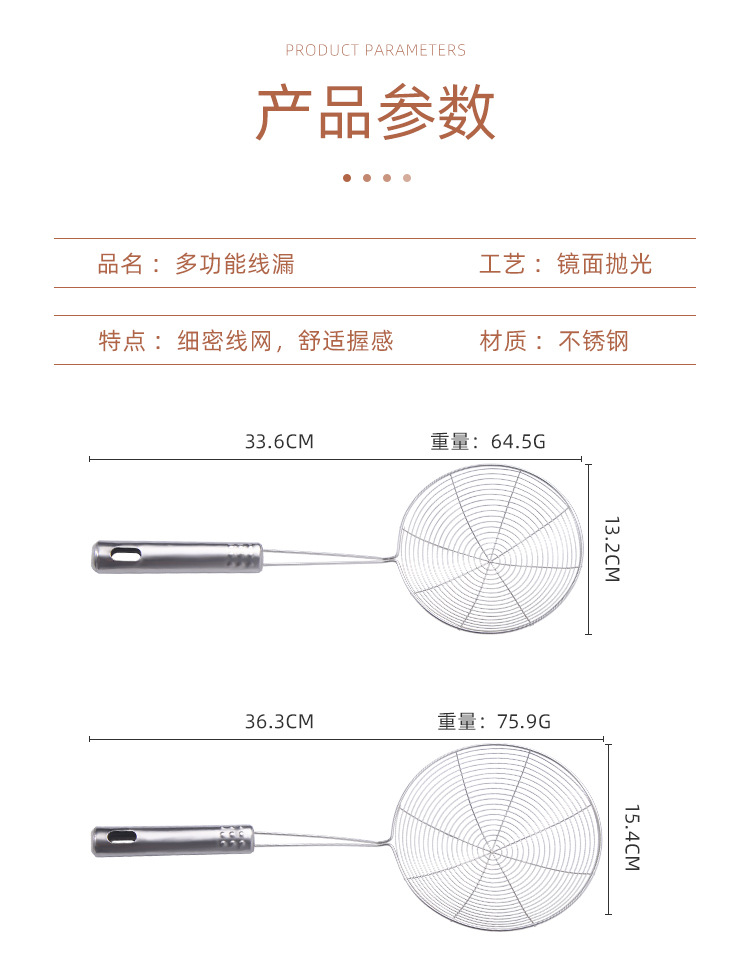 Stainless Steel Wire Colander Hot Pot Strainer Household Kitchen Cooking Tools Filter Screen Strainer Fried Noodle Strainer Colander