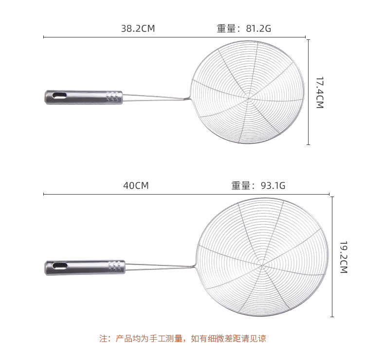 Stainless Steel Wire Colander Hot Pot Strainer Household Kitchen Cooking Tools Filter Screen Strainer Fried Noodle Strainer Colander