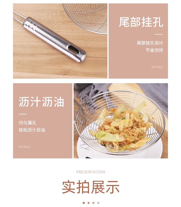 Stainless Steel Wire Colander Hot Pot Strainer Household Kitchen Cooking Tools Filter Screen Strainer Fried Noodle Strainer Colander