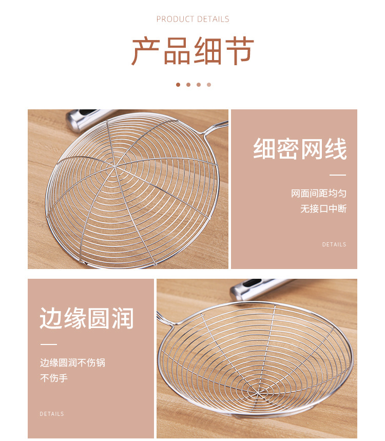 Stainless Steel Wire Colander Hot Pot Strainer Household Kitchen Cooking Tools Filter Screen Strainer Fried Noodle Strainer Colander