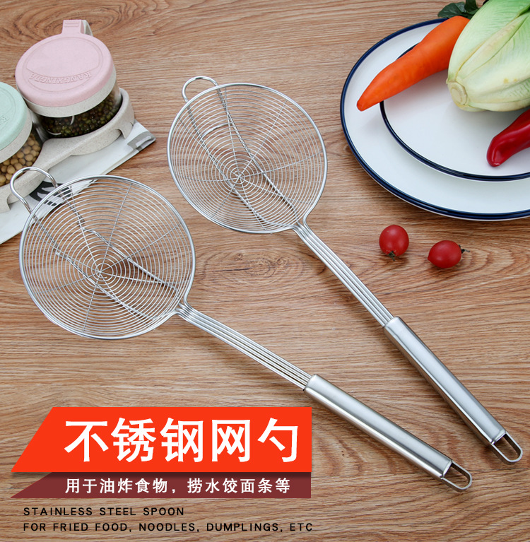 Stainless Steel Wire Colander Household Kitchen Hot Pot Big Strainer Colander Strainer Beef Hot Pot Double Hook Strainer Small Strainer