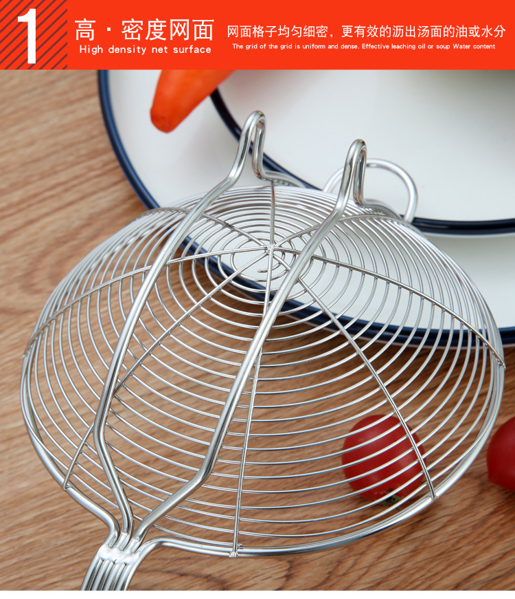Stainless Steel Wire Colander Household Kitchen Hot Pot Big Strainer Colander Strainer Beef Hot Pot Double Hook Strainer Small Strainer