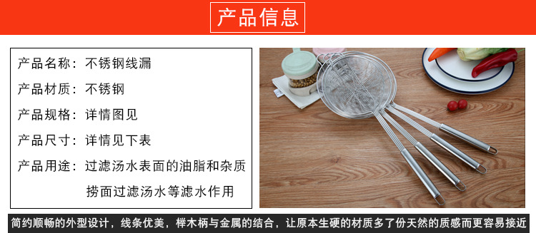 Stainless Steel Wire Colander Household Kitchen Hot Pot Big Strainer Colander Strainer Beef Hot Pot Double Hook Strainer Small Strainer