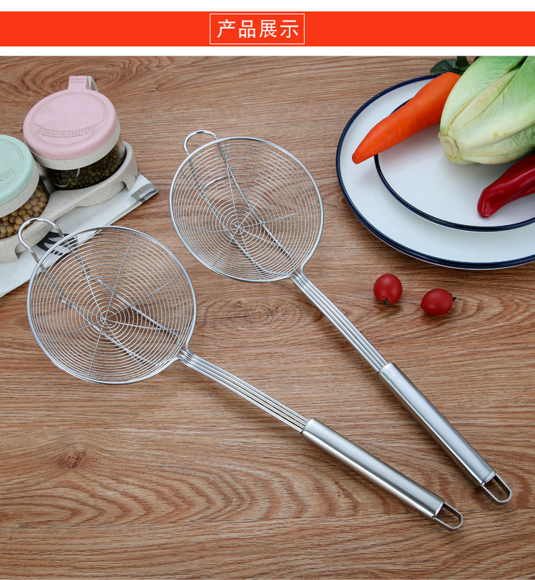Stainless Steel Wire Colander Household Kitchen Hot Pot Big Strainer Colander Strainer Beef Hot Pot Double Hook Strainer Small Strainer