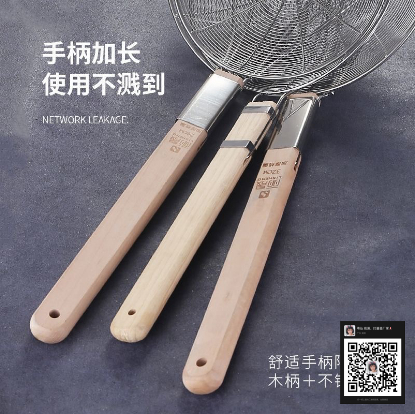 Stainless Steel Colander Strainer Fried Filter Net Large Noodles Strainer Dumplings Commercial Ultra-Fine Household Wooden Handle Strainer