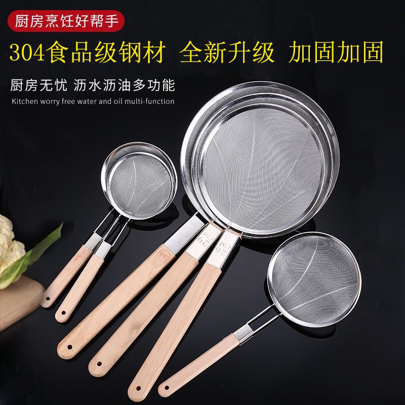 Stainless Steel Colander Strainer Fried Filter Net Large Noodles Strainer Dumplings Commercial Ultra-Fine Household Wooden Handle Strainer Stainless Steel Colander Strainer Fried Filter Net Large Noodles Strainer Dumplings Commercial Ultra-Fine Household Wooden Handle Strainer