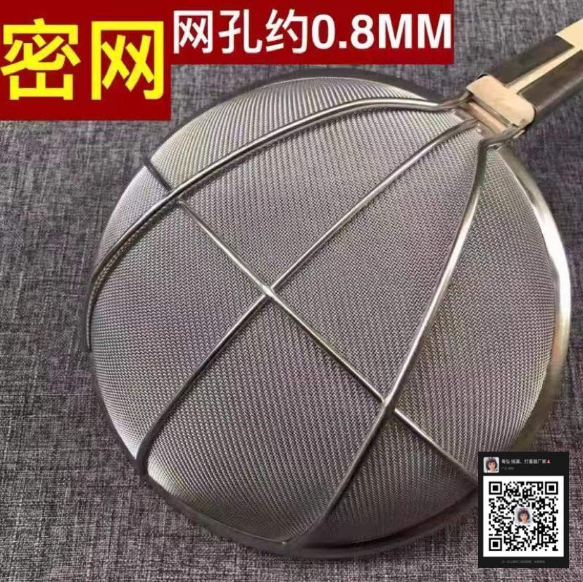 Stainless Steel Colander Strainer Fried Filter Net Large Noodles Strainer Dumplings Commercial Ultra-Fine Household Wooden Handle Strainer
