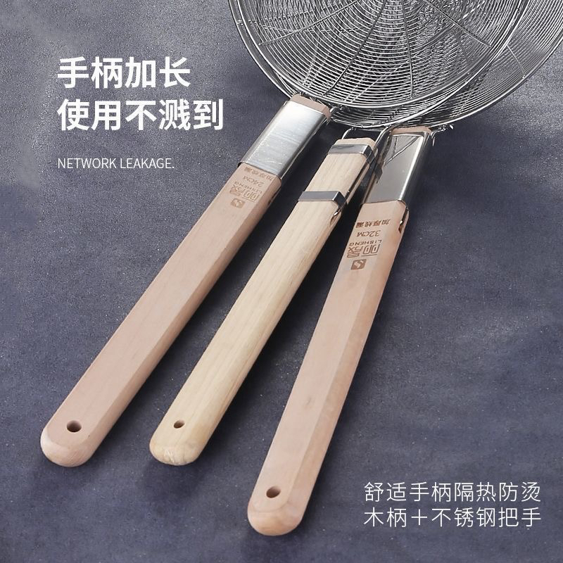 Stainless Steel Colander Strainer Fried Filter Net Large Noodles Strainer Dumplings Commercial Ultra-Fine Household Wooden Handle Strainer Stainless Steel Colander Strainer Fried Filter Net Large Noodles Strainer Dumplings Commercial Ultra-Fine Household Wooden Handle Strainer