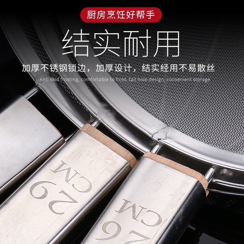 Stainless Steel Colander Strainer Fried Filter Net Large Noodles Strainer Dumplings Commercial Ultra-Fine Household Wooden Handle Strainer Stainless Steel Colander Strainer Fried Filter Net Large Noodles Strainer Dumplings Commercial Ultra-Fine Household Wooden Handle Strainer