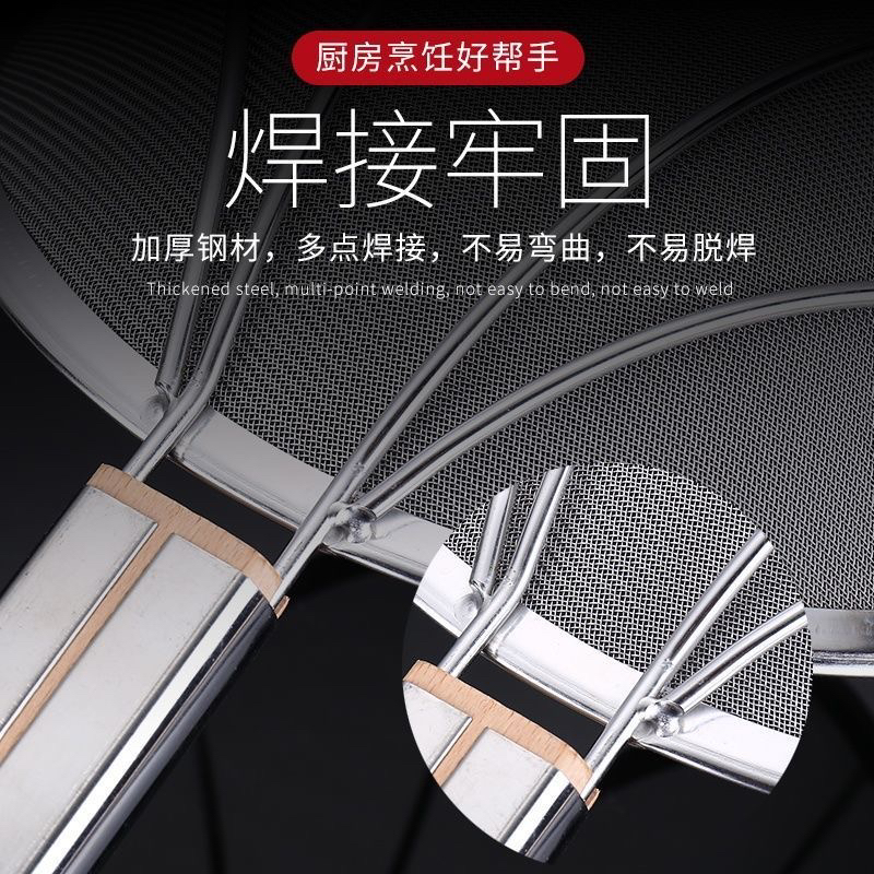 Stainless Steel Colander Strainer Fried Filter Net Large Noodles Strainer Dumplings Commercial Ultra-Fine Household Wooden Handle Strainer Stainless Steel Colander Strainer Fried Filter Net Large Noodles Strainer Dumplings Commercial Ultra-Fine Household Wooden Handle Strainer