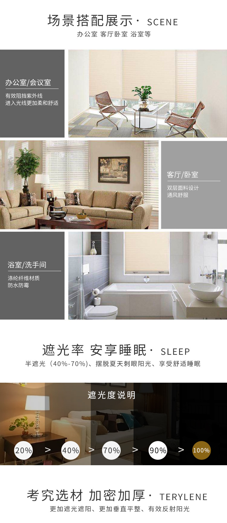 Factory Direct Sales New Chinese Style Soft Gauze Curtain Fabric Window Screen Living Room Restaurant Commercial Half Shade Roller Shutter Finished Products Wholesale