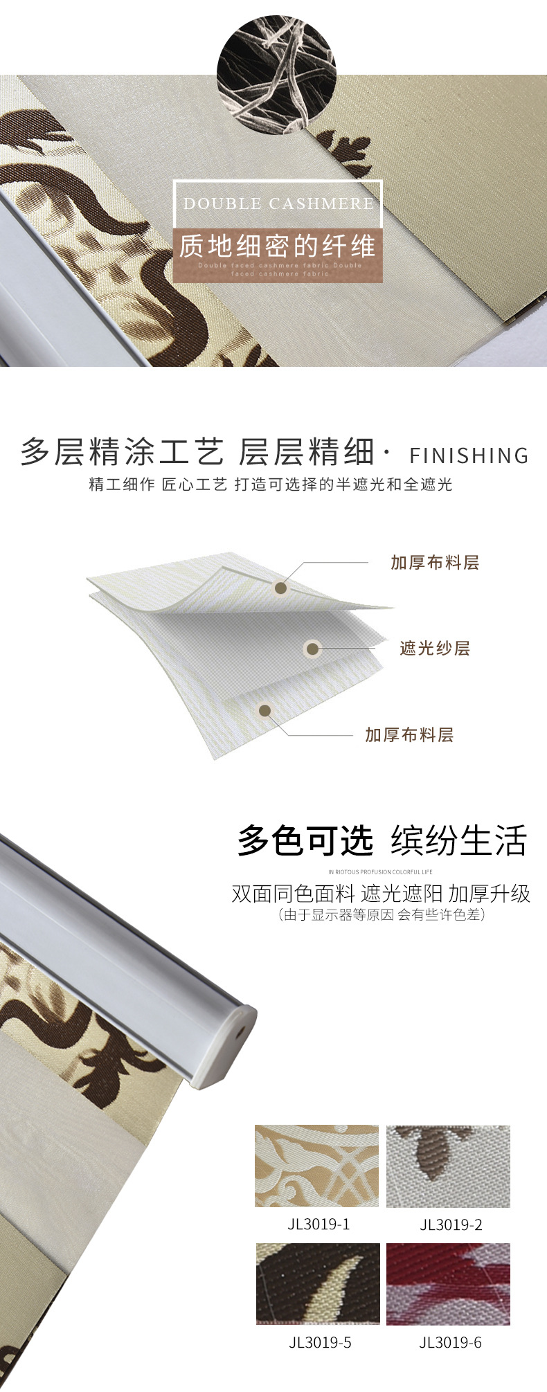 Factory Direct Sales New Chinese Style Soft Gauze Curtain Fabric Window Screen Living Room Restaurant Commercial Half Shade Roller Shutter Finished Products Wholesale