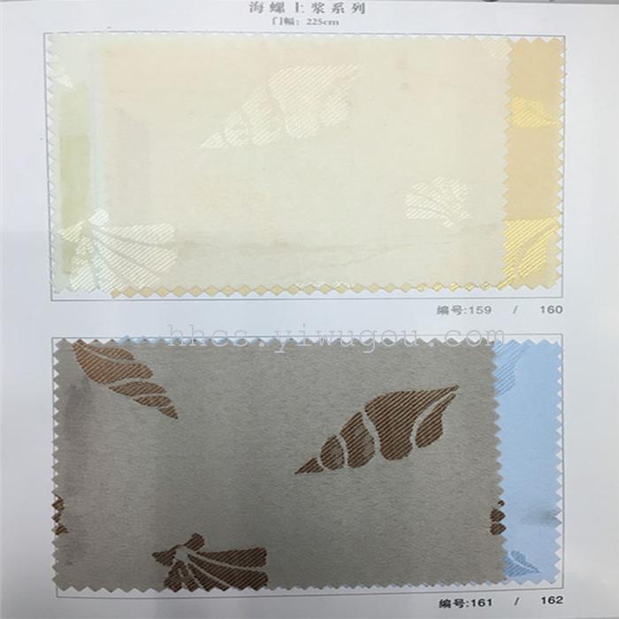 Custom - made anti - ultraviolet fine household curtain fabric curtain finished fabric wholesale.