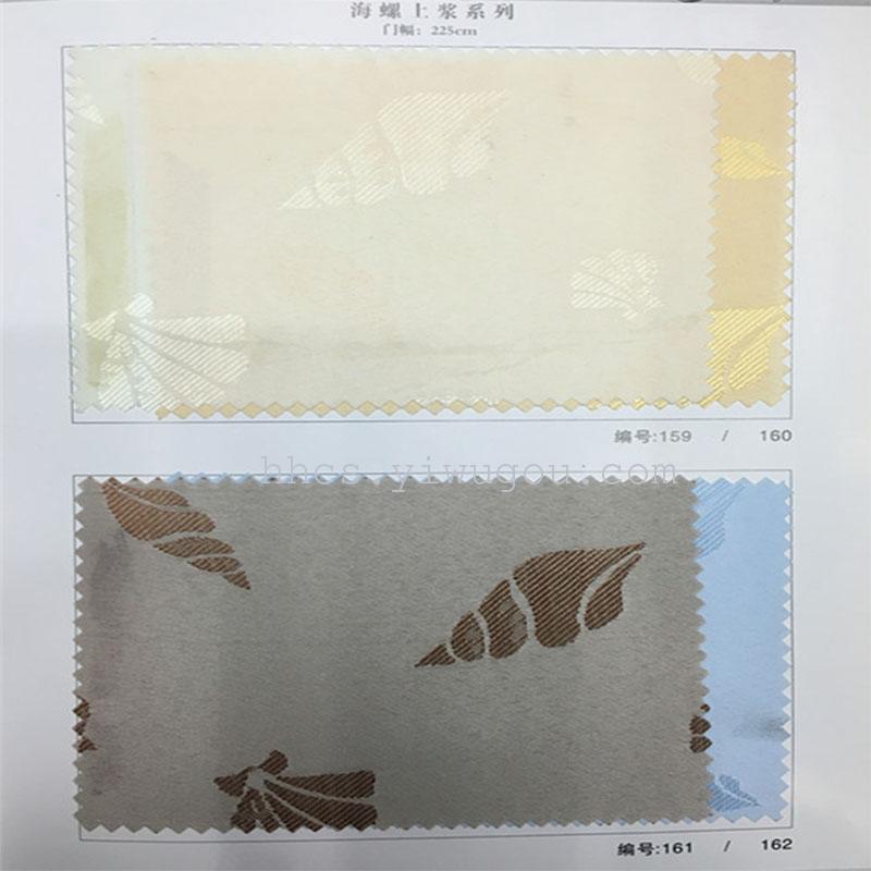 Custom - made anti - ultraviolet fine household curtain fabric curtain finished fabric wholesale.