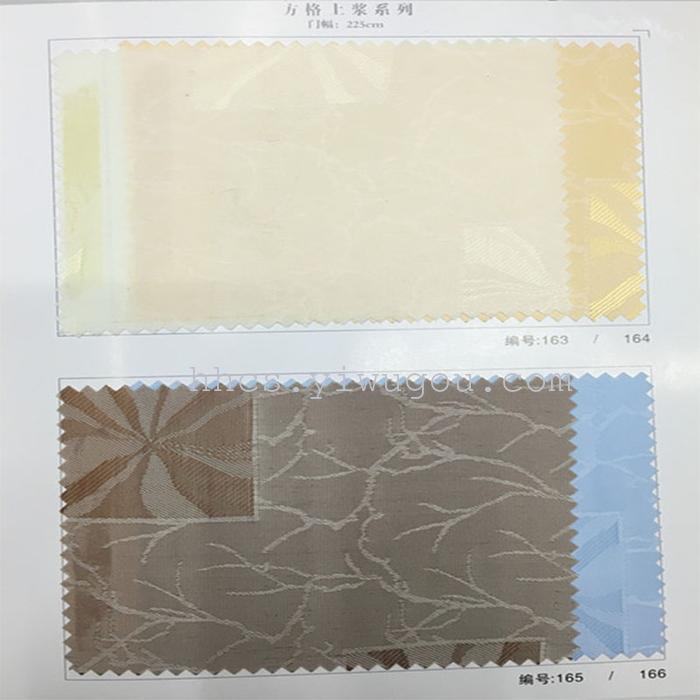 Custom - made anti - ultraviolet fine household curtain fabric curtain finished fabric wholesale.