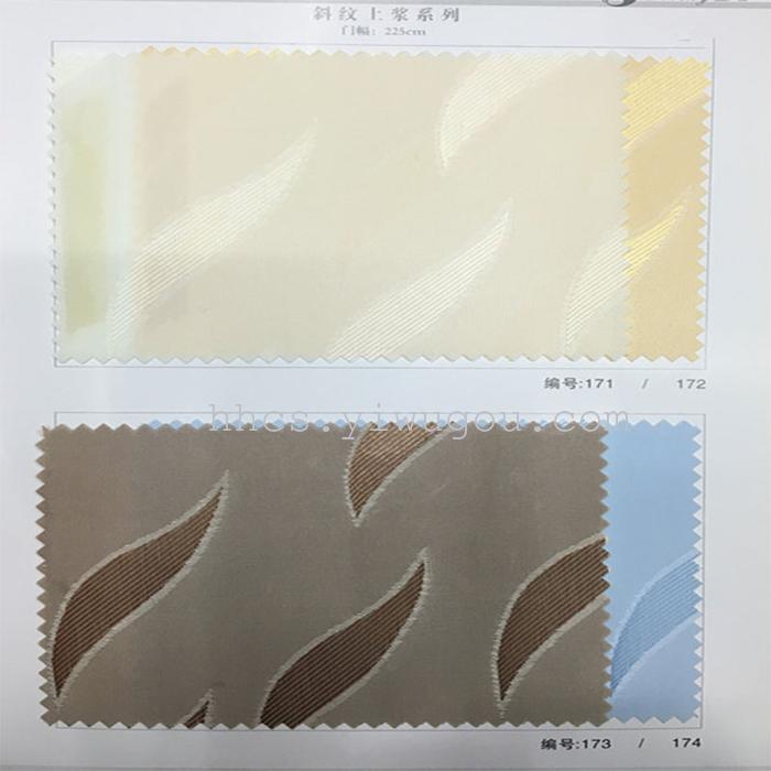 Custom - made anti - ultraviolet fine household curtain fabric curtain finished fabric wholesale.