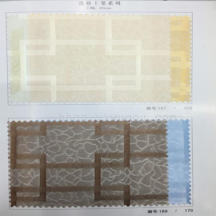 Custom - made anti - ultraviolet fine household curtain fabric curtain finished fabric wholesale.