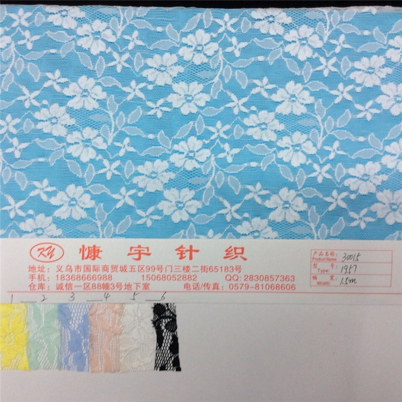 Factory Direct Sales High-Grade Lace Fabric Curtain Fabric Wedding Layout