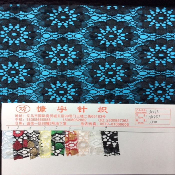 Factory Direct Sales High-Grade Lace Fabric Curtain Fabric Wedding Layout