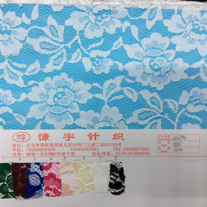 Factory Direct Sales High-Grade Lace Fabric Curtain Fabric Wedding Layout