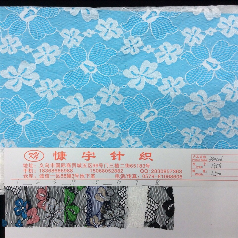 Pair Flower High-Grade Lace Fabric Curtain Fabric Wedding Decoration Wholesale