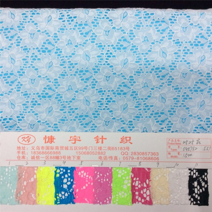 Pair Flower High-Grade Lace Fabric Curtain Fabric Wedding Decoration Wholesale