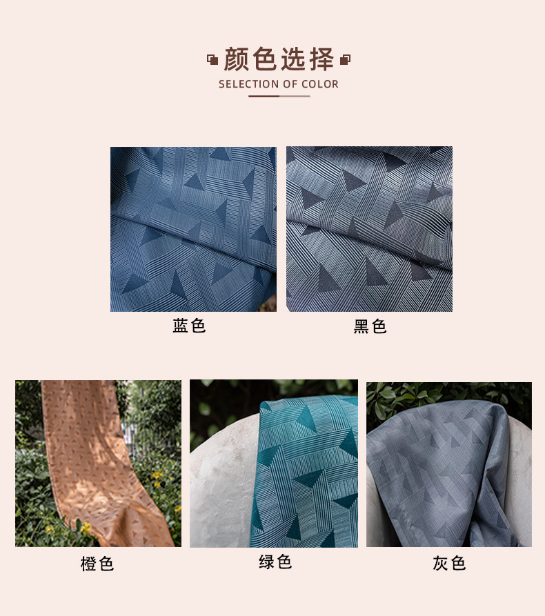 SOURCE Factory Wholesale High Precision Black Silk Shading Curtain Fabric Nordic Bedroom Living Room Finished Product Customization