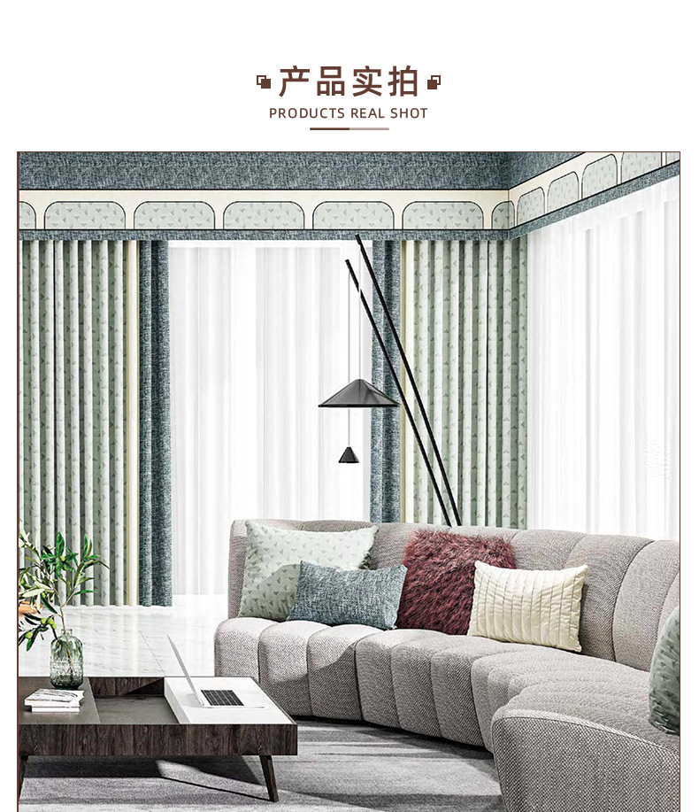 SOURCE Factory Wholesale High Precision Black Silk Shading Curtain Fabric Nordic Bedroom Living Room Finished Product Customization