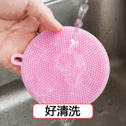 Multifunctional Silicon Dishwashing Brush Heat Insulation Silica Gel Pad Kitchen Decontamination Cleaning Brush Oil-Free Fabulous Dish Washing Product Scouring Pad