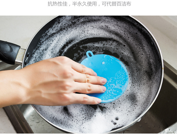 Multifunctional Silicon Dishwashing Brush Heat Insulation Silica Gel Pad Kitchen Decontamination Cleaning Brush Oil-Free Fabulous Dish Washing Product Scouring Pad Multifunctional Silicon Dishwashing Brush Heat Insulation Silica Gel Pad Kitchen Decontamination Cleaning Brush Oil-Free Fabulous Dish Washing Product Scouring Pad