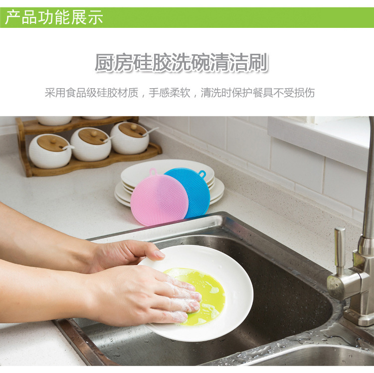 Multifunctional Silicon Dishwashing Brush Heat Insulation Silica Gel Pad Kitchen Decontamination Cleaning Brush Oil-Free Fabulous Dish Washing Product Scouring Pad Multifunctional Silicon Dishwashing Brush Heat Insulation Silica Gel Pad Kitchen Decontamination Cleaning Brush Oil-Free Fabulous Dish Washing Product Scouring Pad