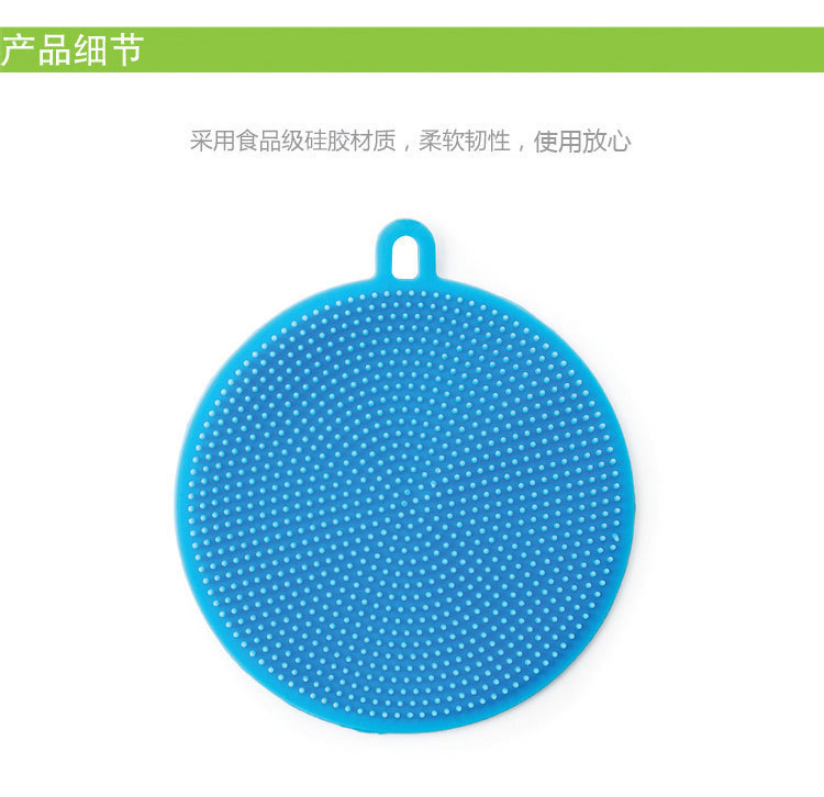 Multifunctional Silicon Dishwashing Brush Heat Insulation Silica Gel Pad Kitchen Decontamination Cleaning Brush Oil-Free Fabulous Dish Washing Product Scouring Pad Multifunctional Silicon Dishwashing Brush Heat Insulation Silica Gel Pad Kitchen Decontamination Cleaning Brush Oil-Free Fabulous Dish Washing Product Scouring Pad